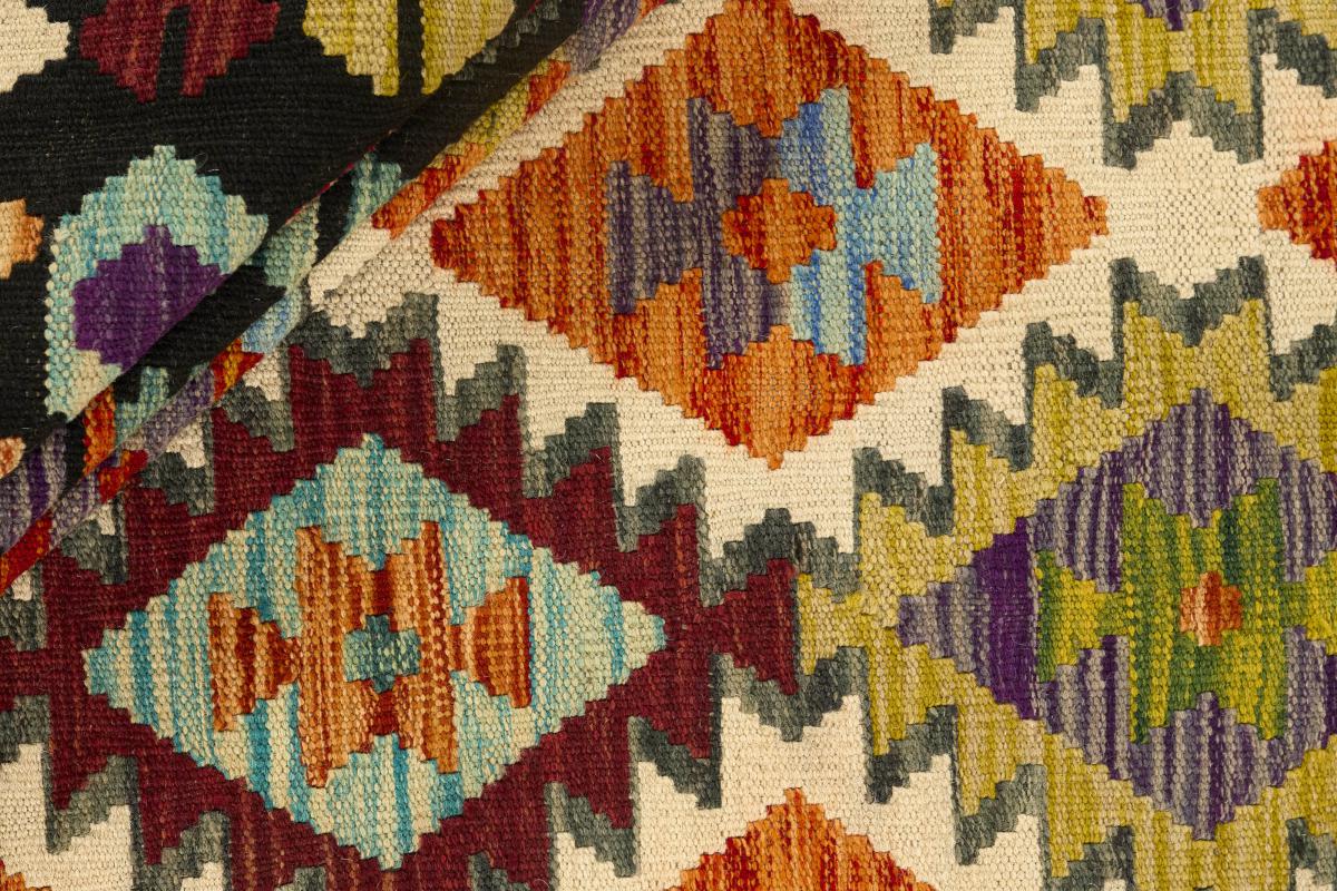 Kilim Afegão - 1