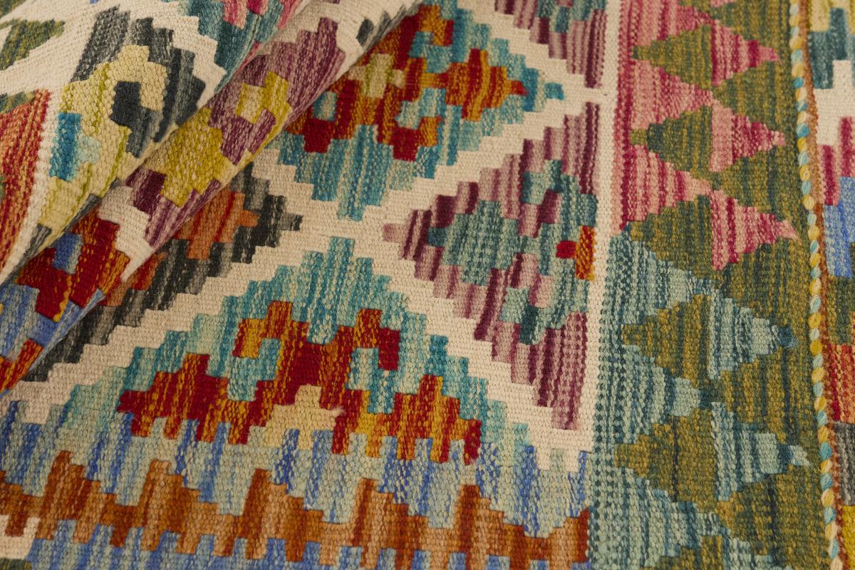 Kilim Afghan - 1
