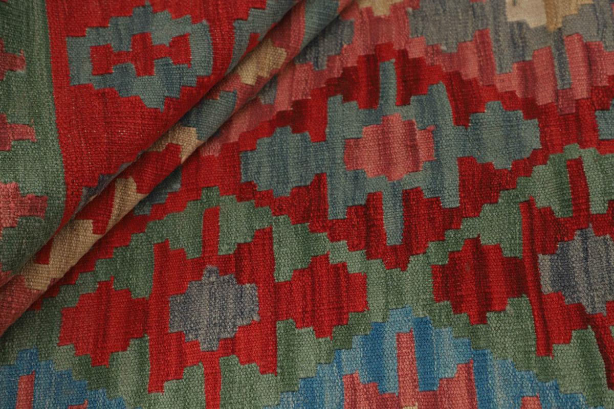 Kilim Fars - 1