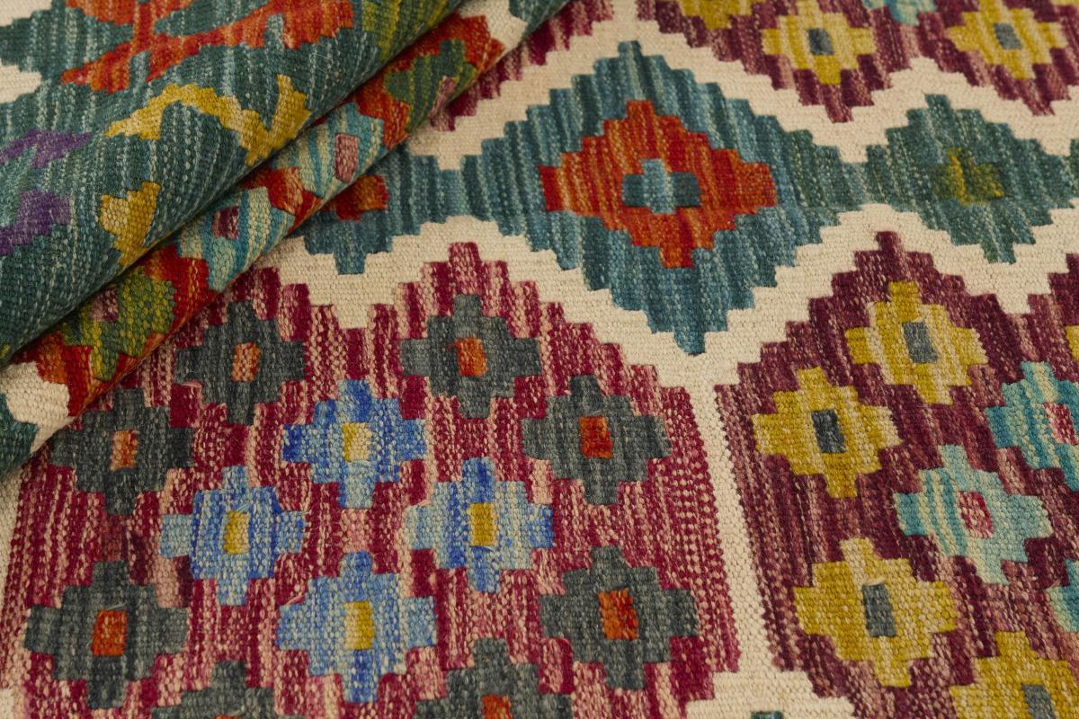 Kilim Afghan - 1