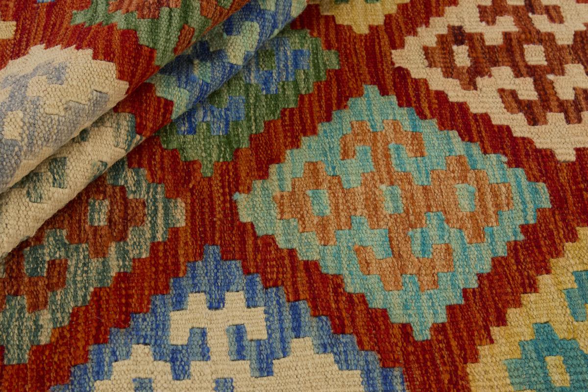 Kilim Afegão - 1