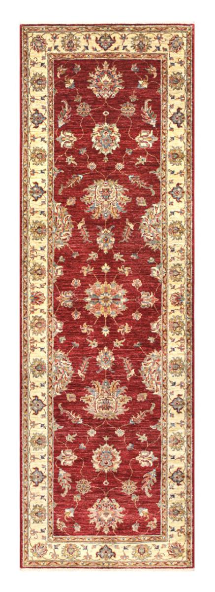 Covor pakistanez Ziegler Farahan Arijana 264x82 264x82, Covor persan Lucrate de mână