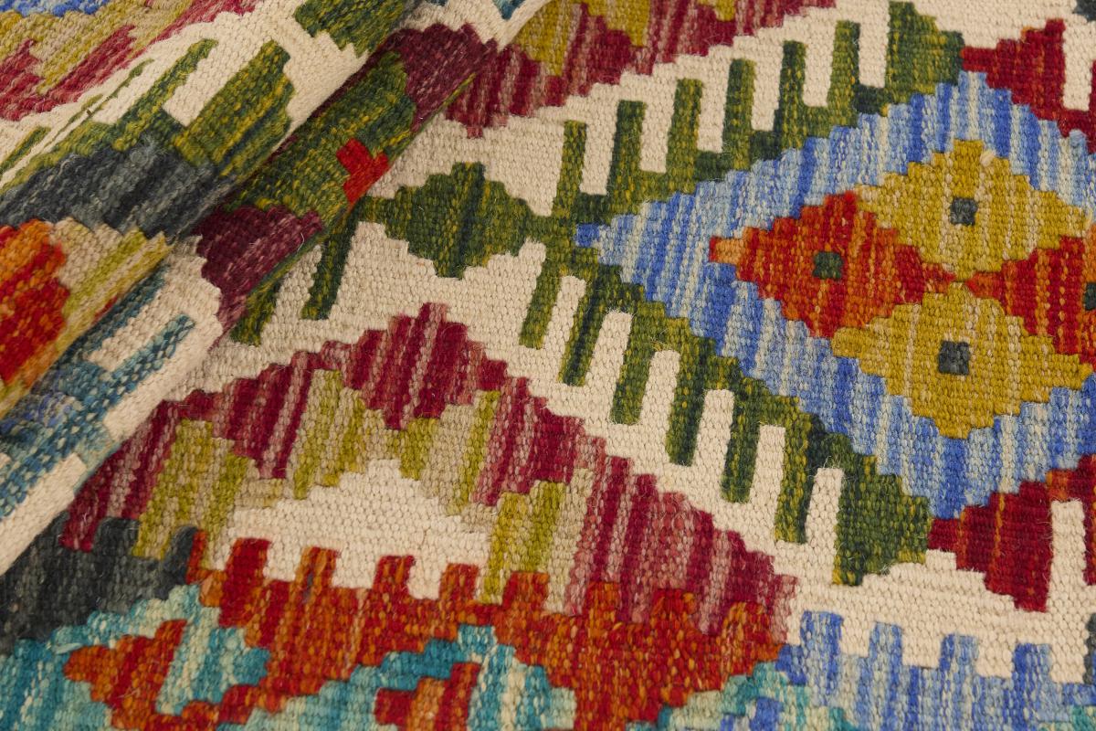 Kilim Afghan - 1