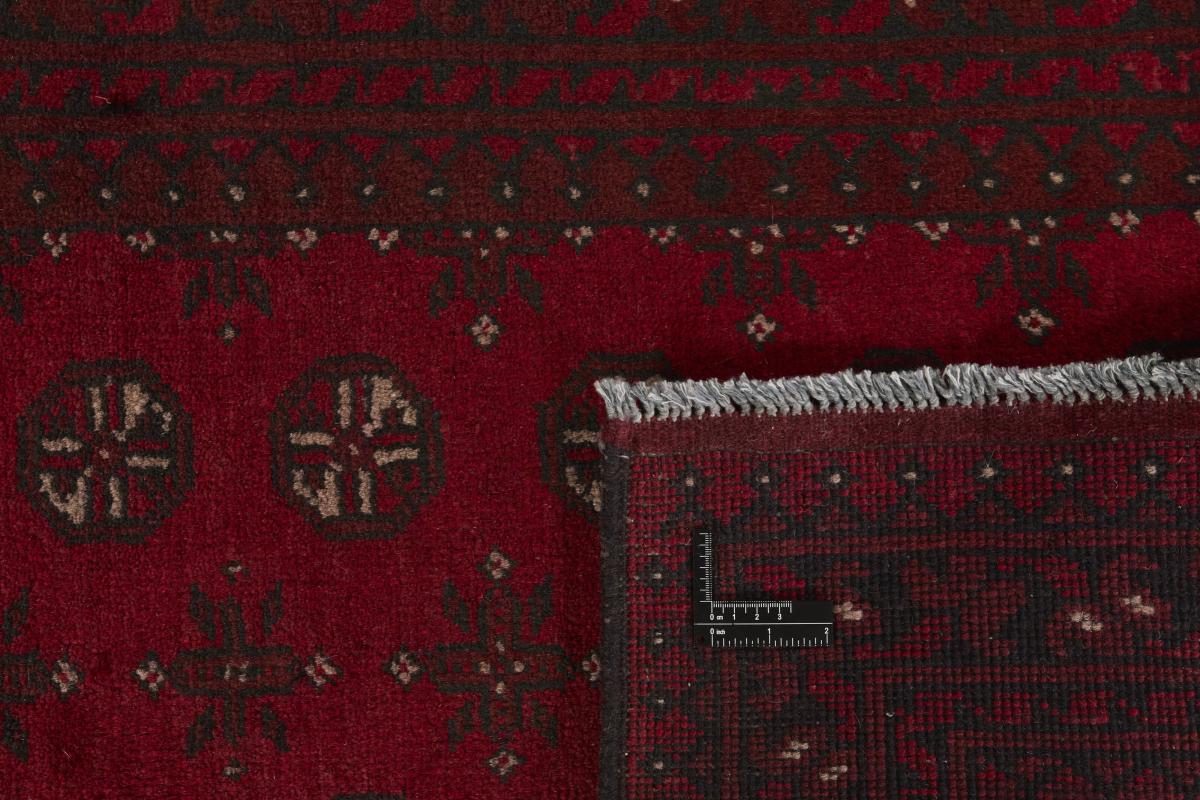 Afghan Akhche - 1