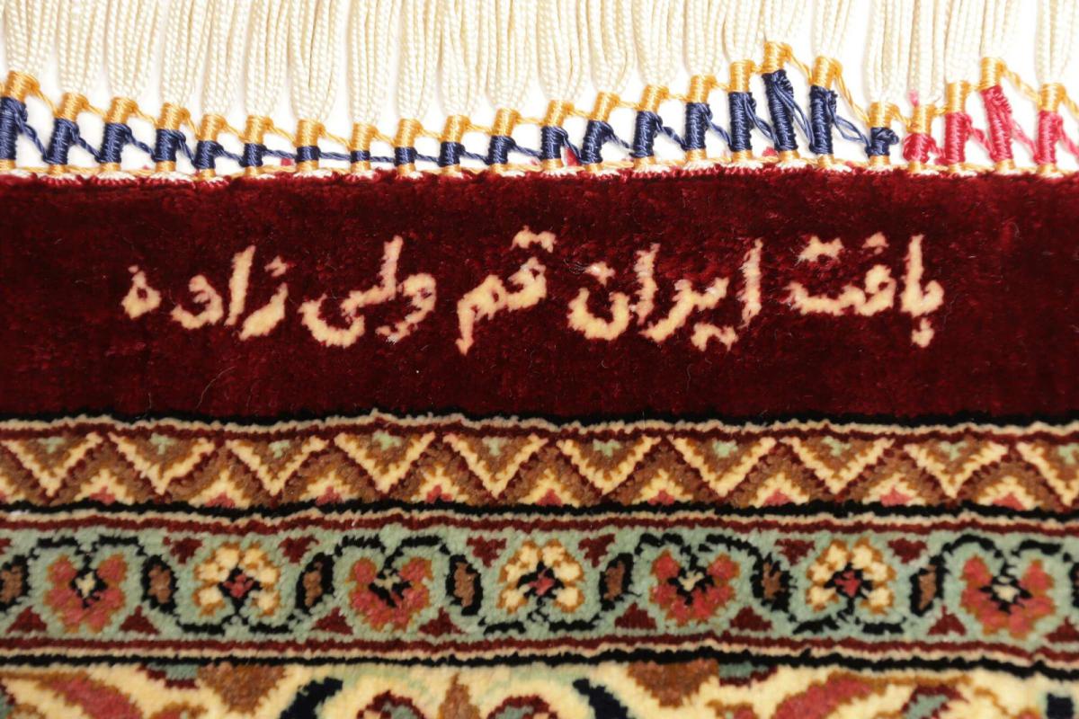 Qum Silk - 1