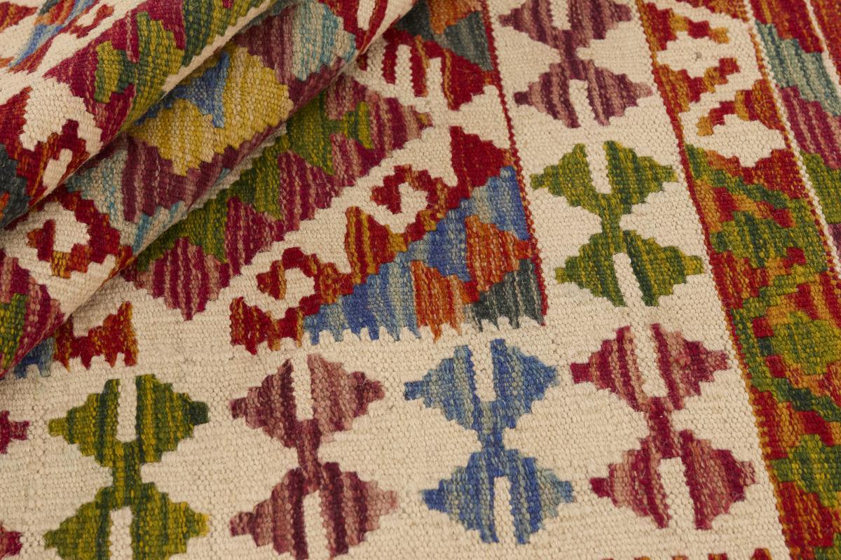 Kilim Afghan - 1
