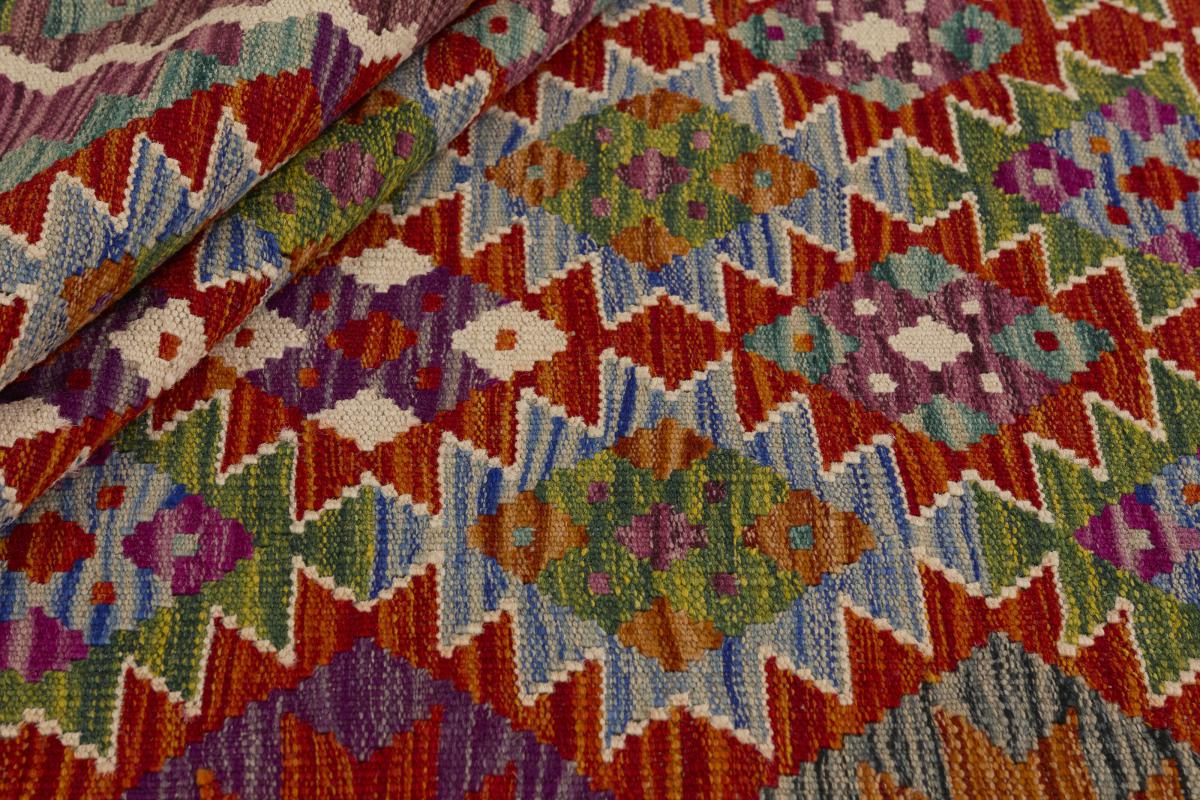 Kilim Afgán - 1