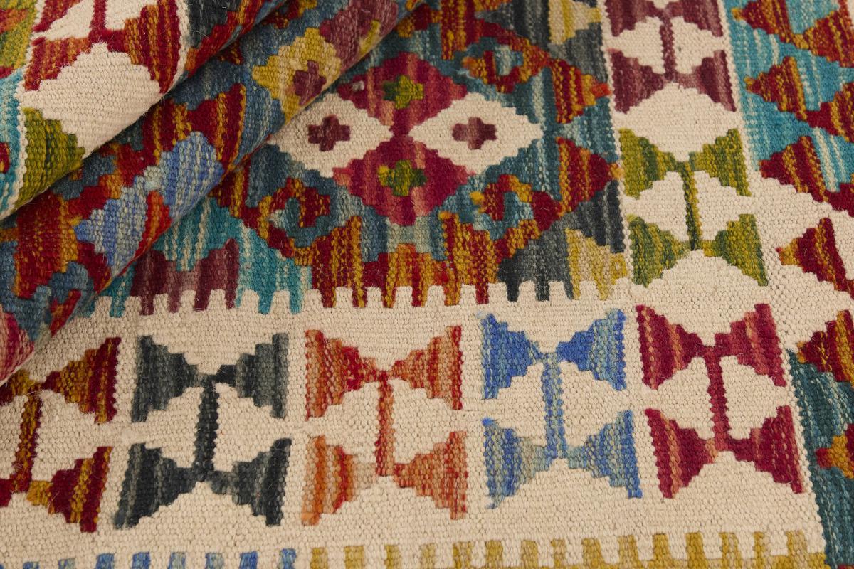 Kilim Afghan - 1