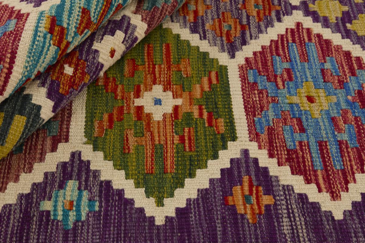 Kilim Afghan - 1