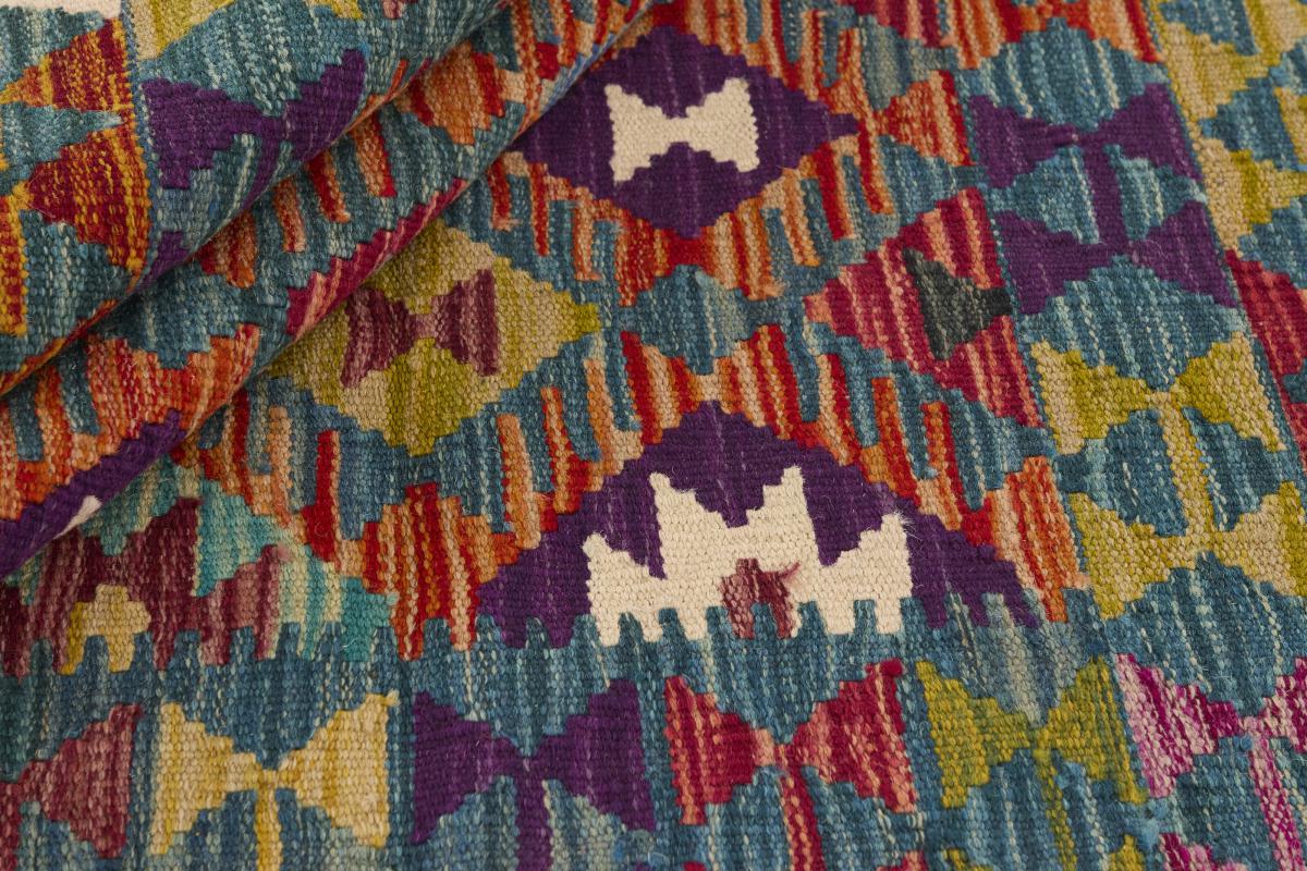 Kilim Afghan - 1