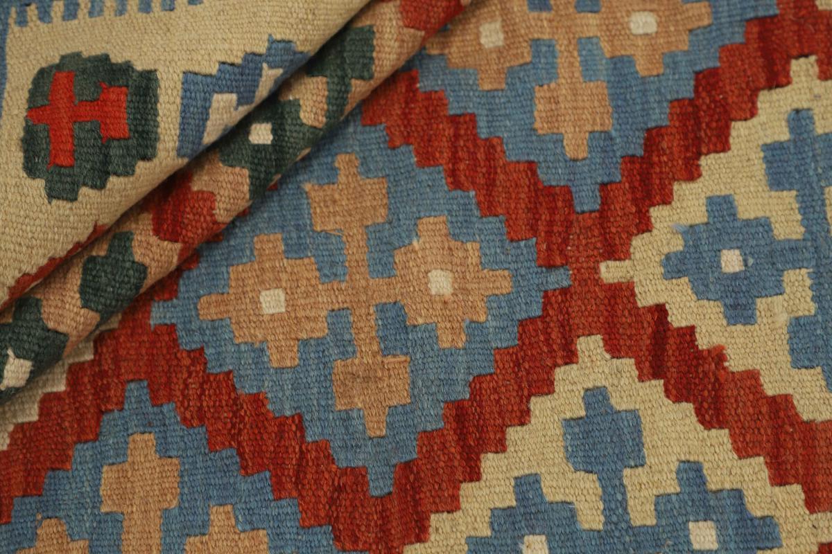 Kilim Fars - 1