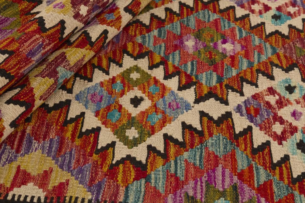 Kilim Afghan - 1