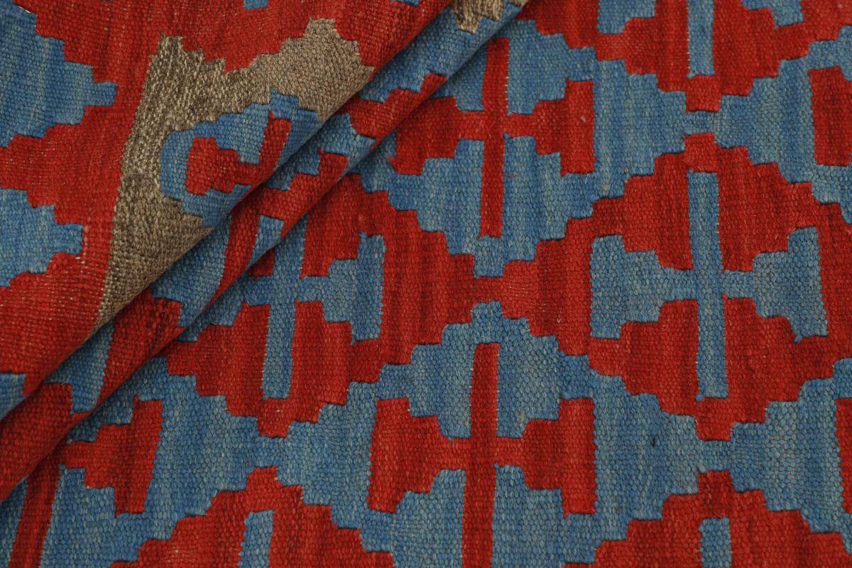 Kilim Fars - 1