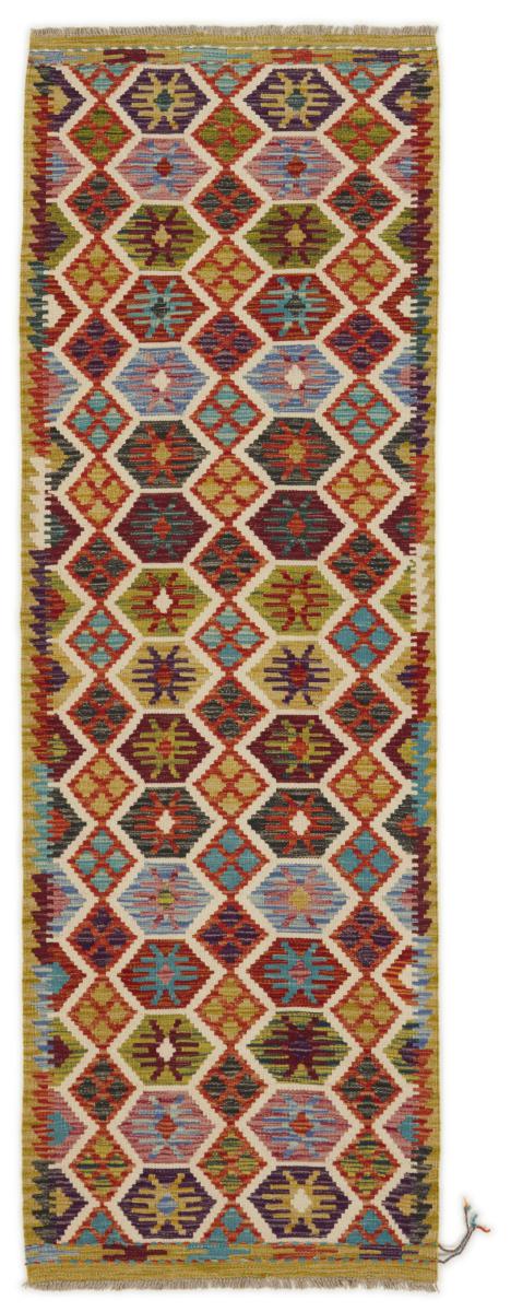 Afghan rug Kilim Afghan 245x86 245x86, Persian Rug Woven by hand