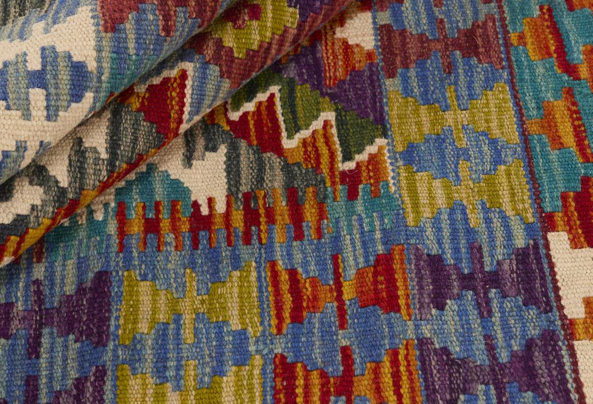 Kilim Afghan - 1