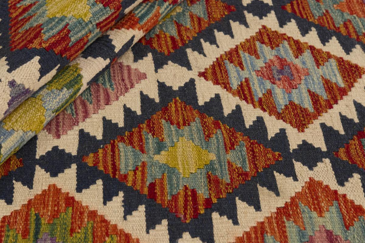 Kilim Afghan - 1