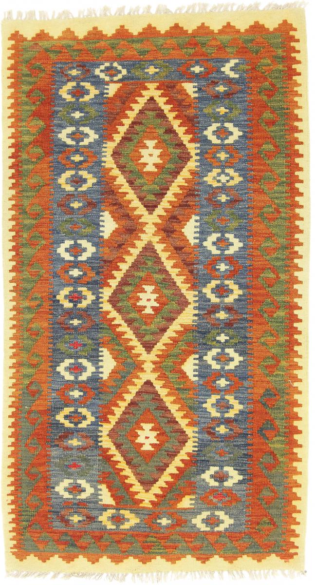 Tapis afghan Kilim Afghan 187x100 187x100, Tapis persan Tissé à la main
