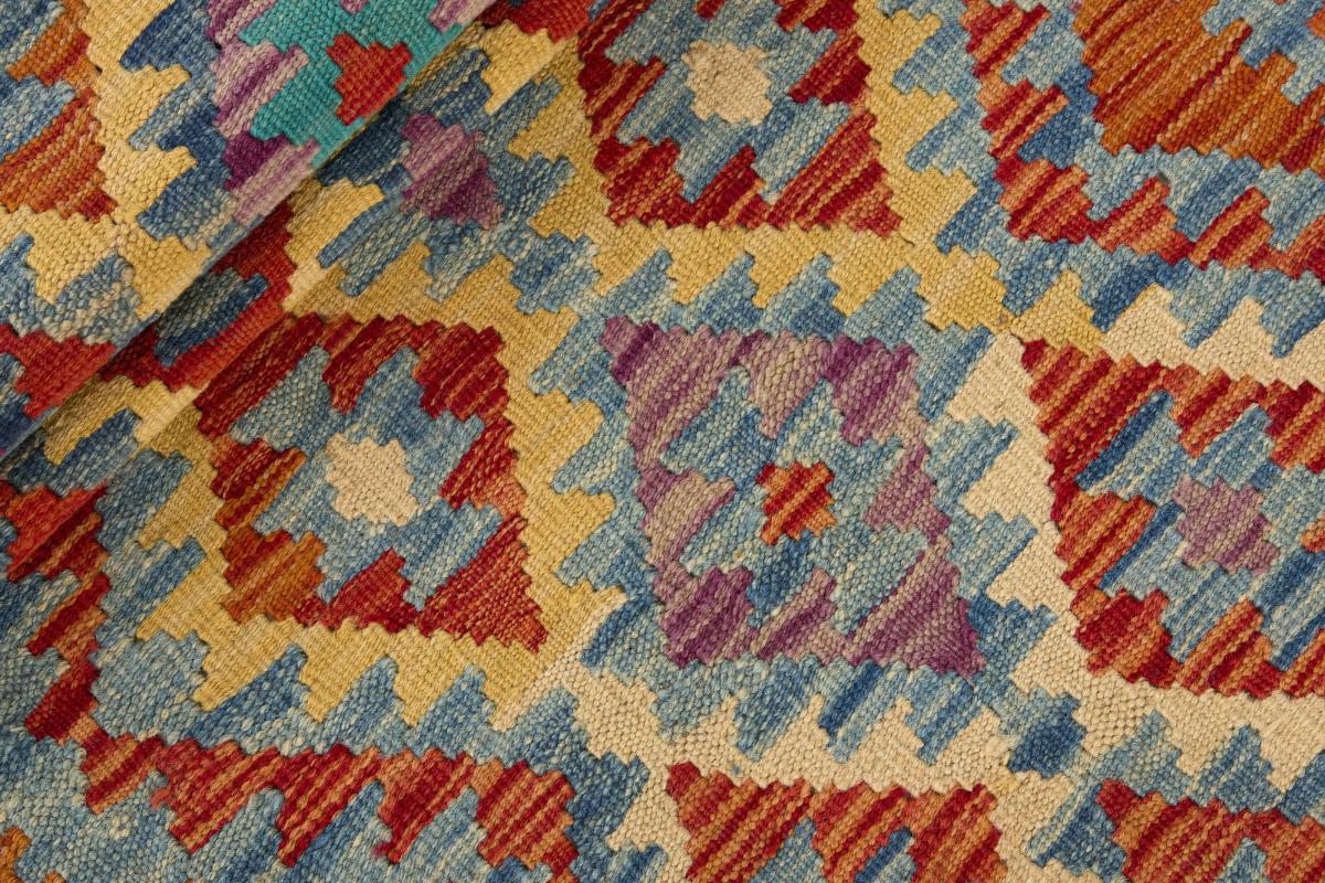 Kilim Afegão - 1