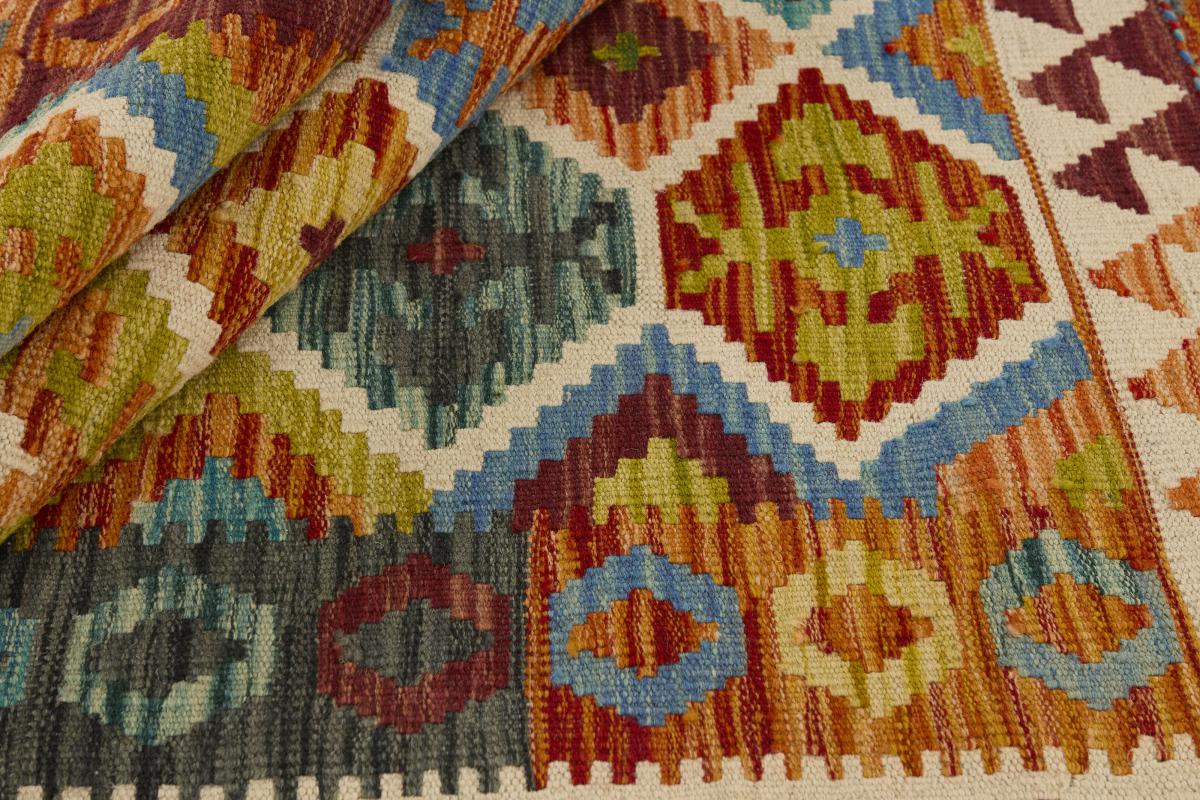 Κιλίμ Afghan - 1