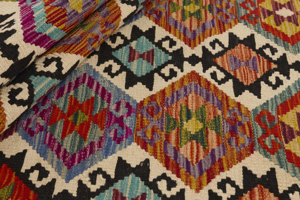 Kilim Afghan - 1