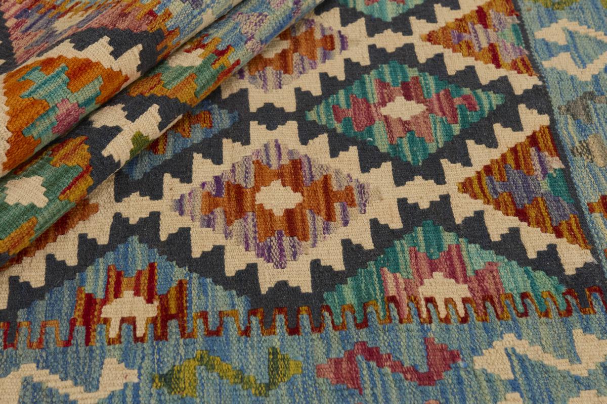 Kilim Afghan - 1