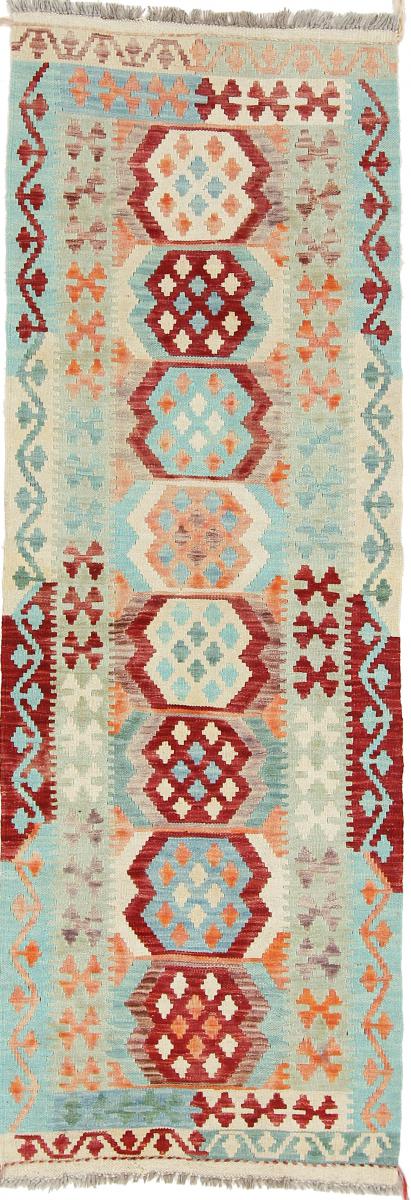 Afgán szőnyeg Kilim Afgán Heritage 202x70 202x70, Perzsa szőnyeg szőttesek