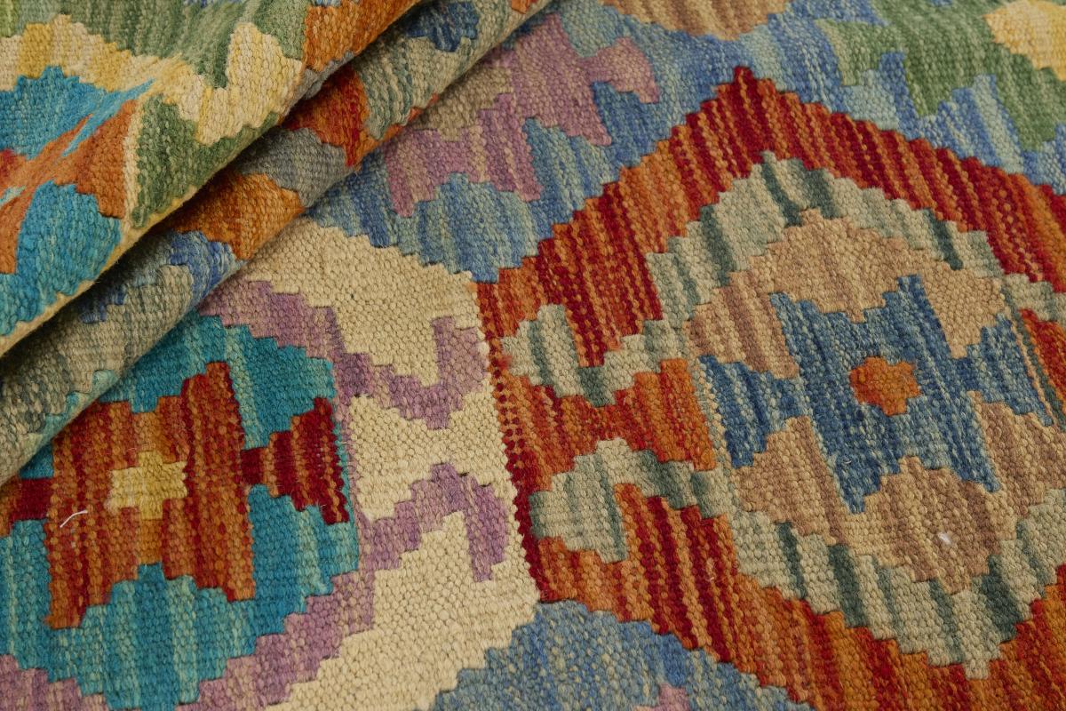 Kilim Afghan - 1