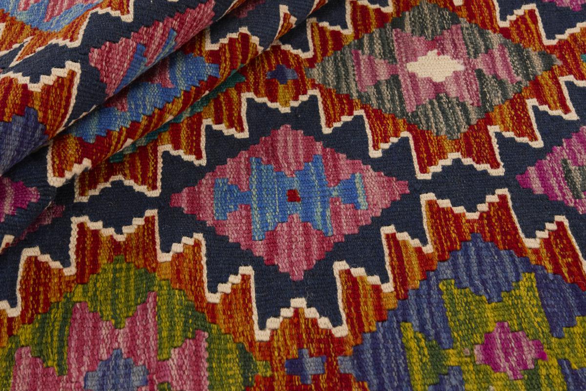 Kilim Afghan - 1