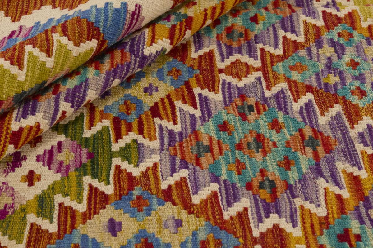 Kilim Afghan - 1