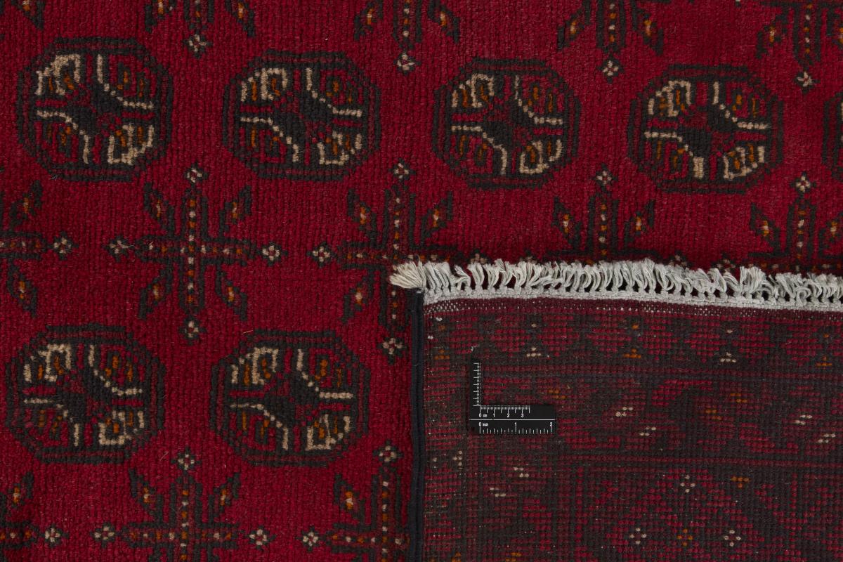 Afghan Akhche - 1
