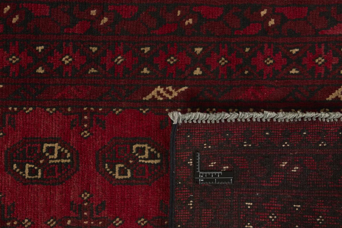 Afghan Akhche - 1