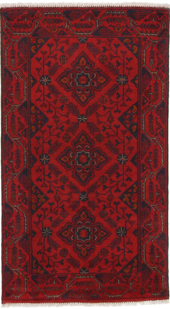 Afghan rug Khal Mohammadi 136x77 136x77, Persian Rug Knotted by hand