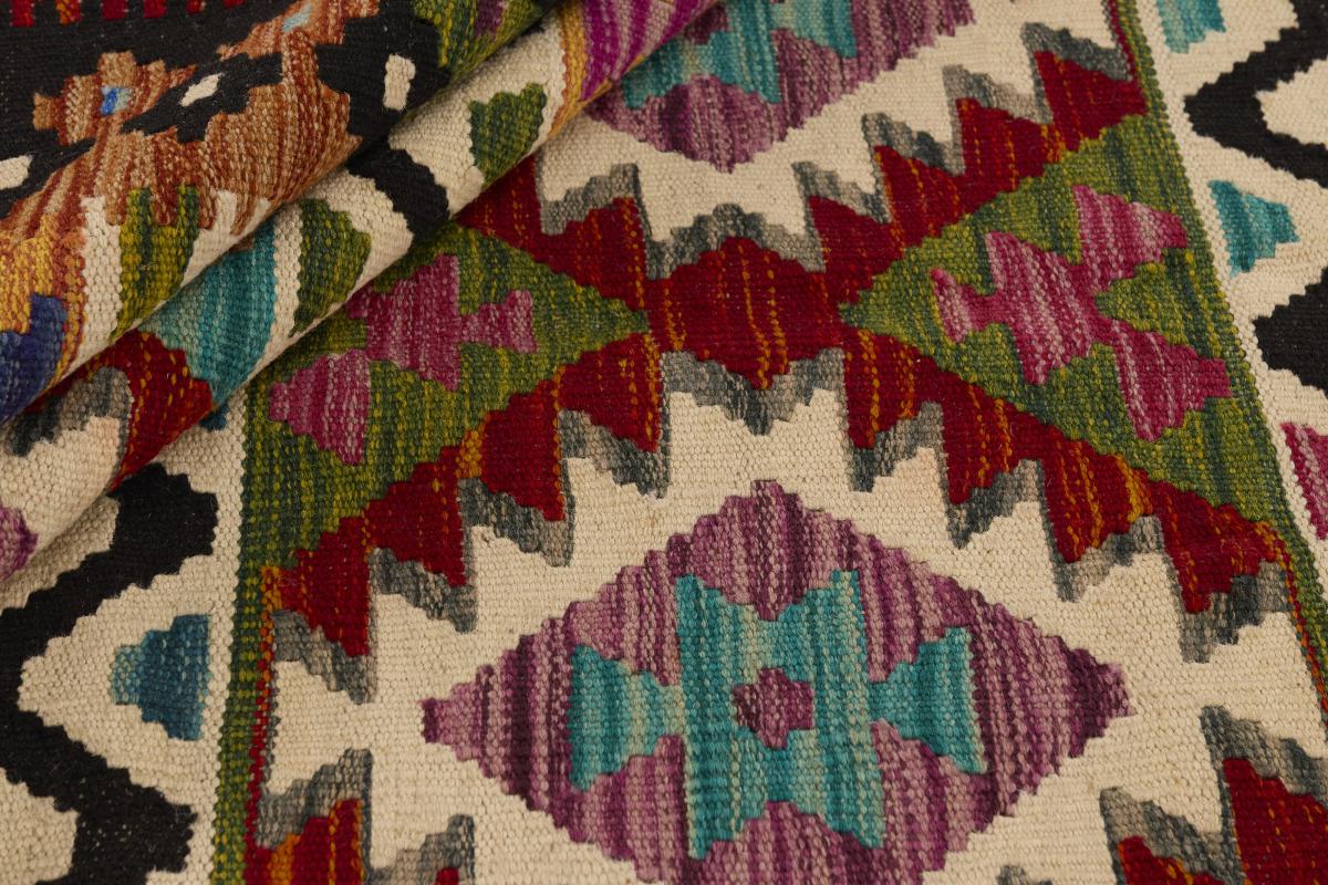 Kilim Afghan - 1