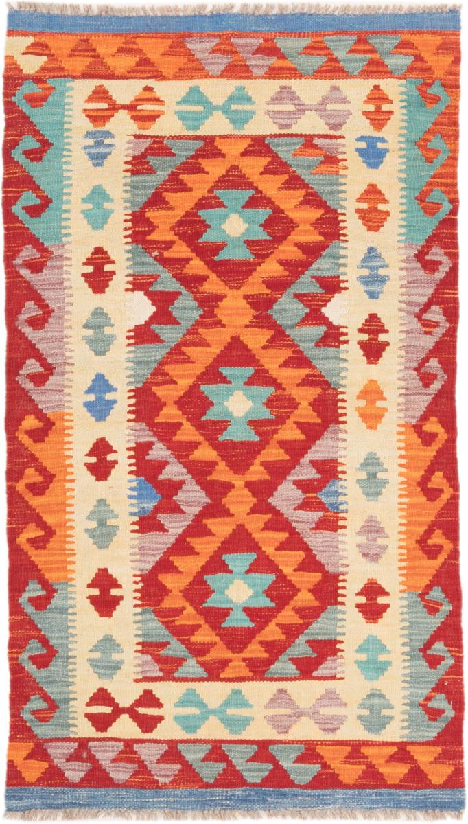 Tapete afegão Kilim Afegão 135x75 135x75, Tapete persa Tecido à mão