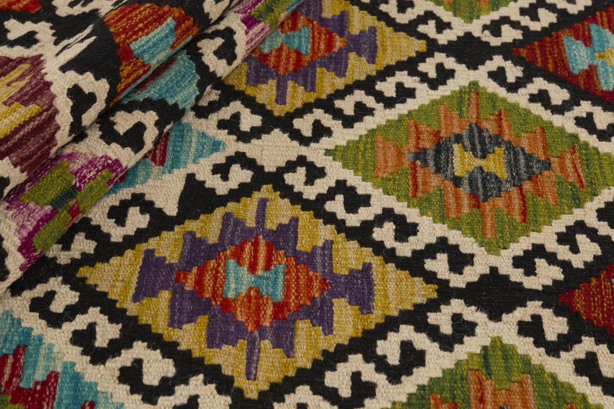Kilim Afghan - 1