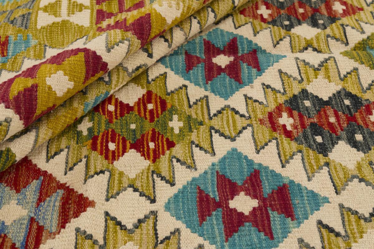 Kilim Afghan - 1