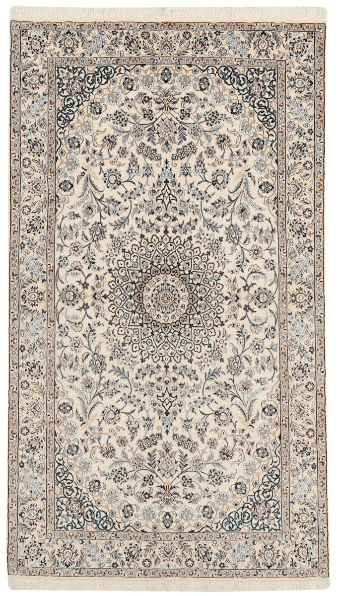  ペルシャ絨毯 ナイン 9La 263x153 263x153,  ペルシャ絨毯 手織り