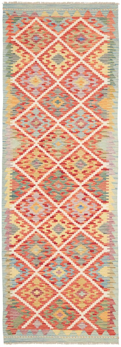 Afghan rug Kilim Afghan 249x84 249x84, Persian Rug Woven by hand