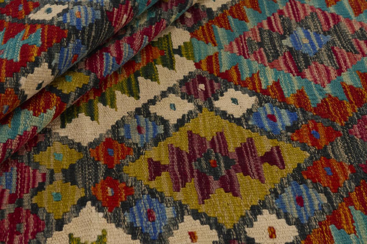Kilim Afghan - 1