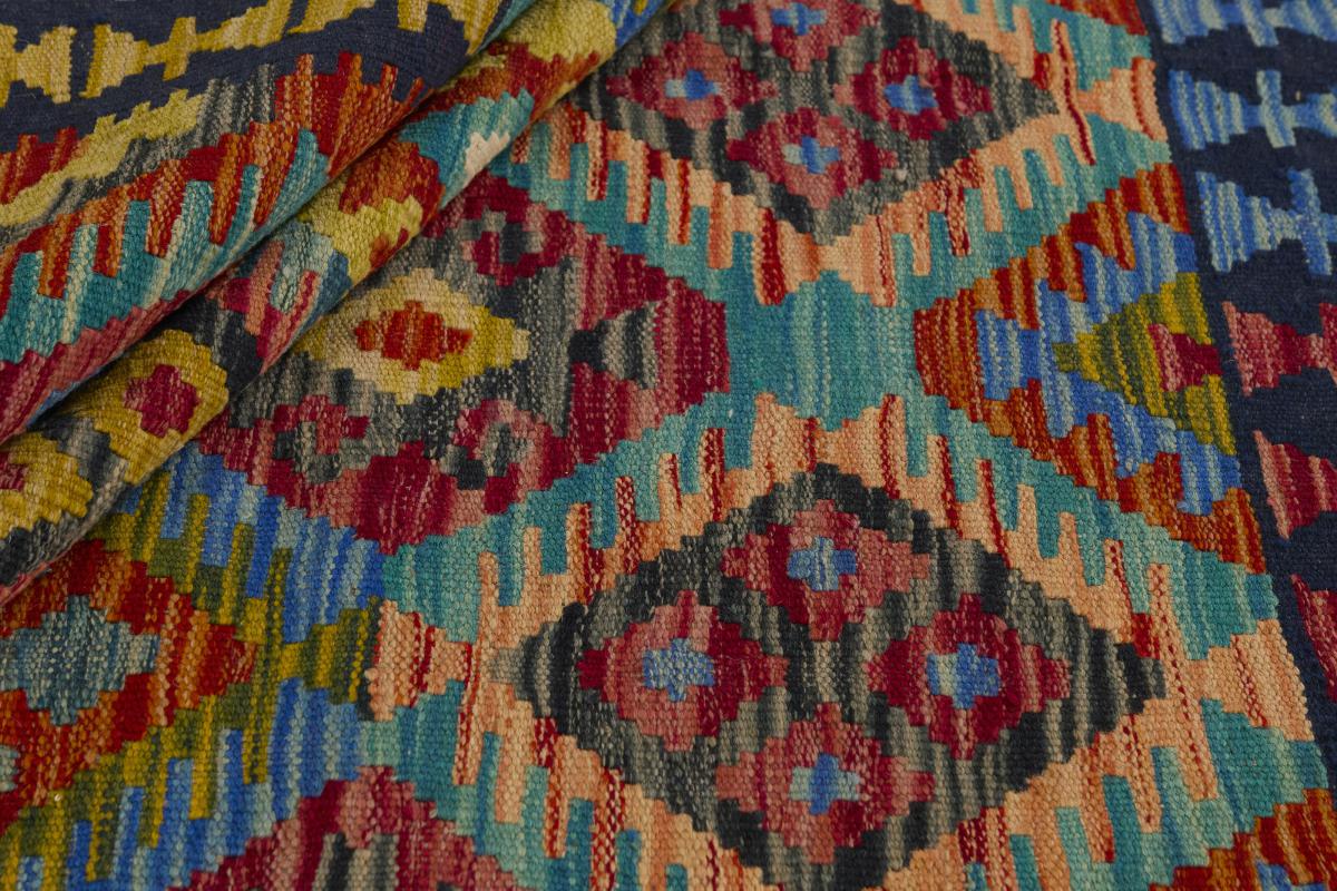 Kilim Afghan - 1