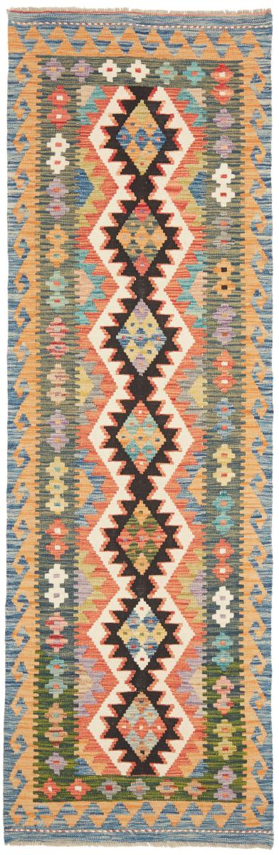 Alfombra afgana Kilim Afghan 250x80 250x80, Alfombra persa Tejido a mano