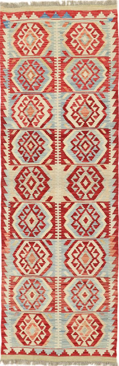 Afgán szőnyeg Kilim Afgán Heritage 227x76 227x76, Perzsa szőnyeg szőttesek