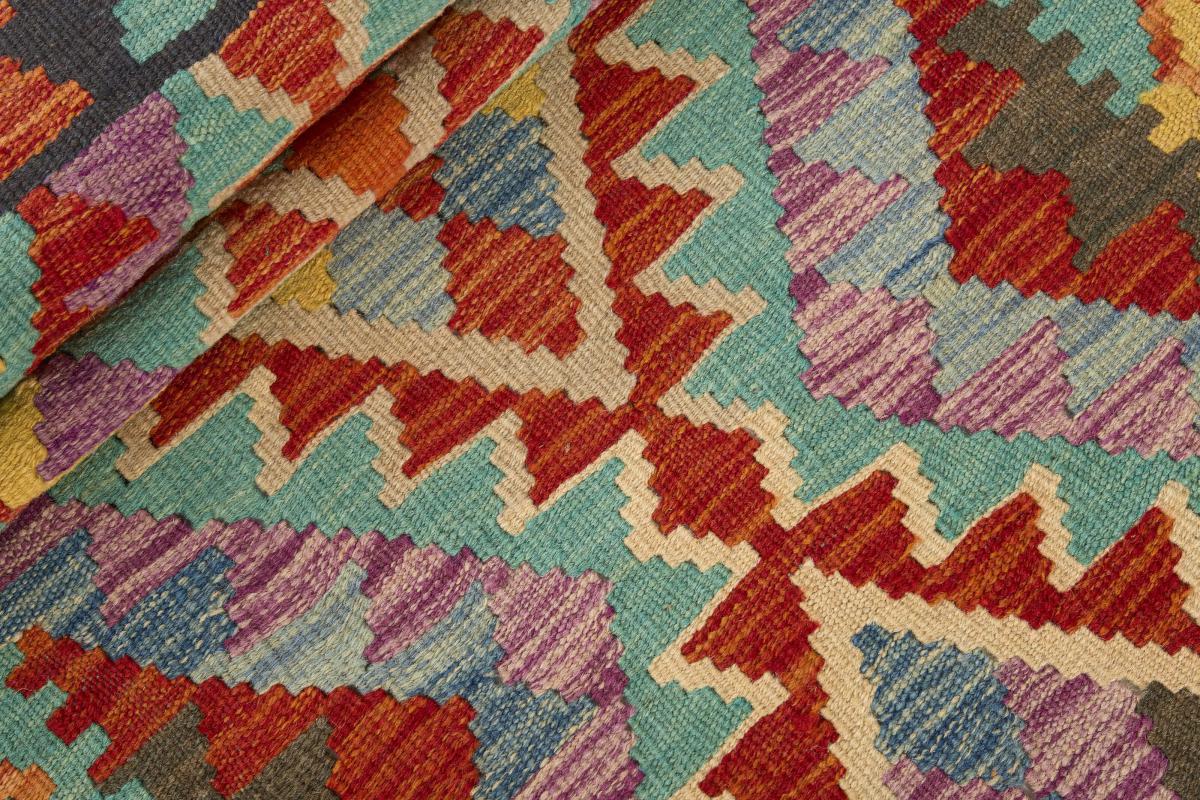 Kilim Afegão - 1