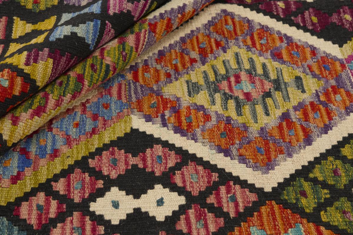 Kilim Afghan - 1