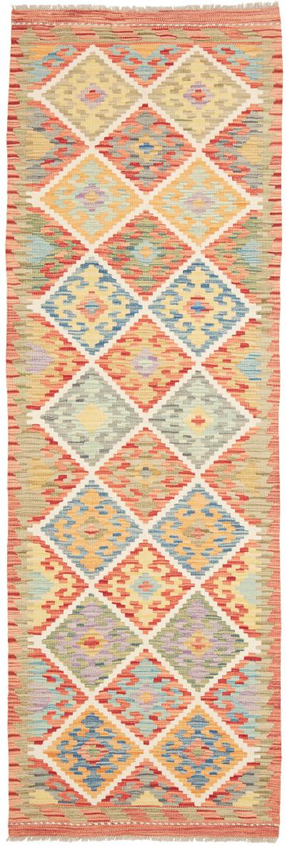 Afghan rug Kilim Afghan 250x82 250x82, Persian Rug Woven by hand