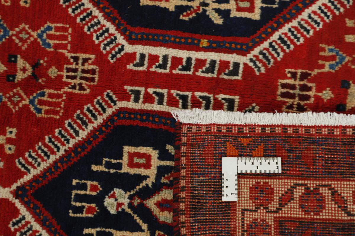Afshar - 1