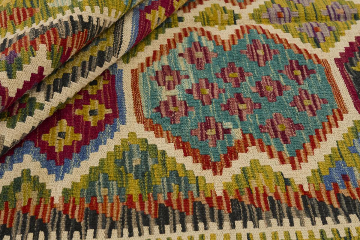 Kilim Afghan - 1