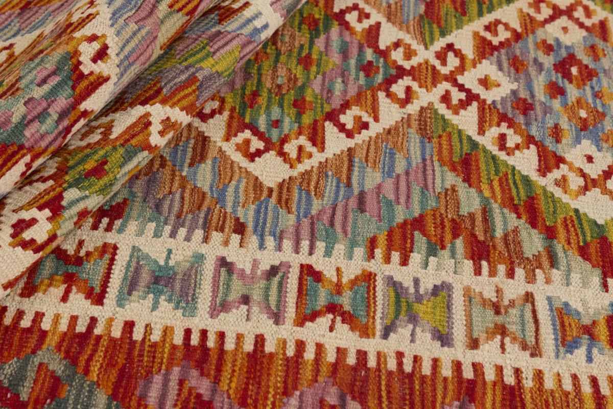 Kilim Afghan - 1