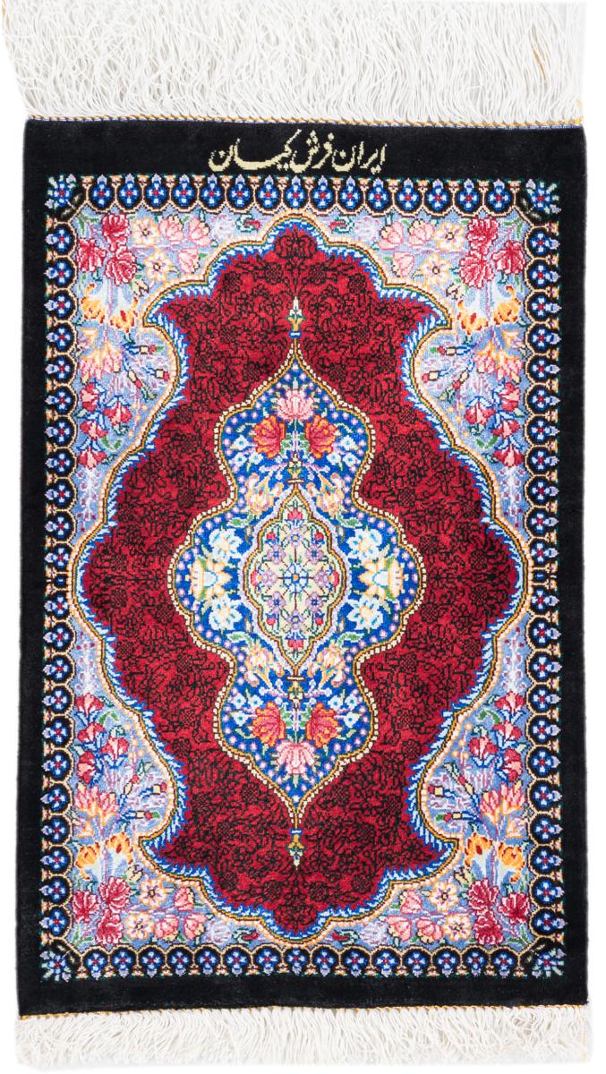 Perserteppich Ghom Seide Signiert Kian 49x31 49x31, Perserteppich Handgeknüpft