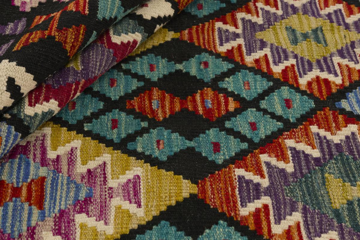 Kilim Afghan - 1